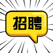 916商务首页-人才招聘